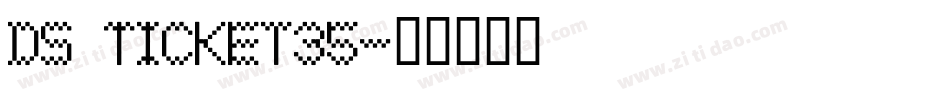 DS Ticket35字体转换